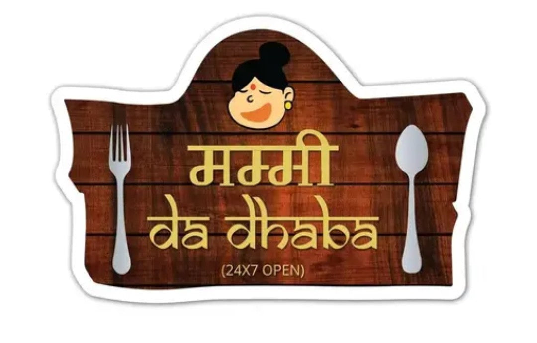 Mummy Da Dhaba Door Hanging – Welcome to the Heart of Home