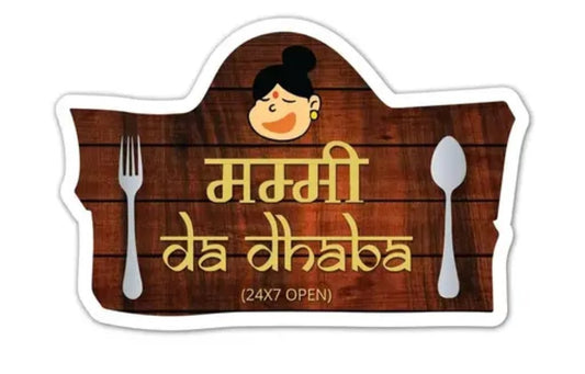 Mummy Da Dhaba Door Hanging – Welcome to the Heart of Home